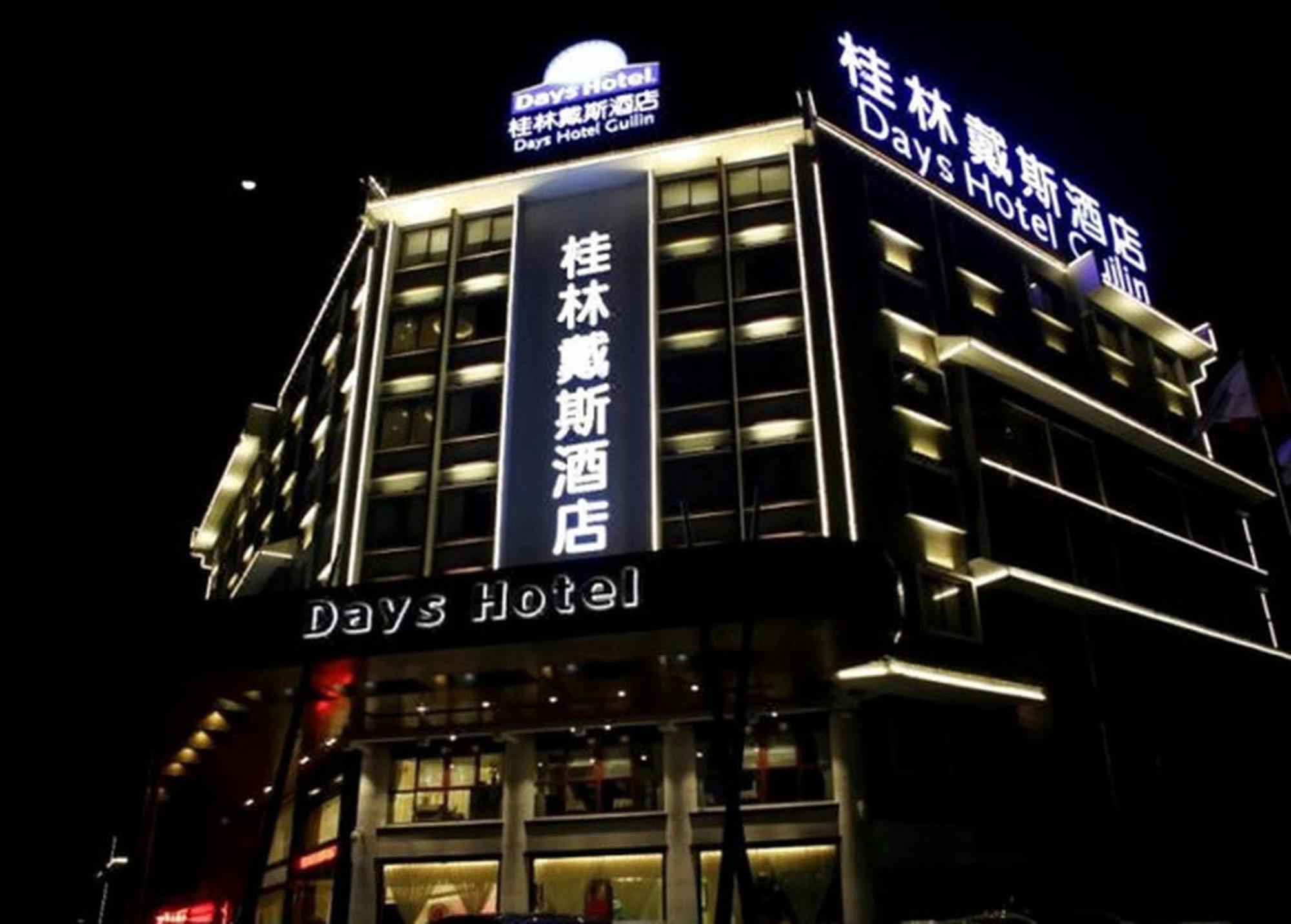 Guilin Days Inn Hotel Exteriér fotografie